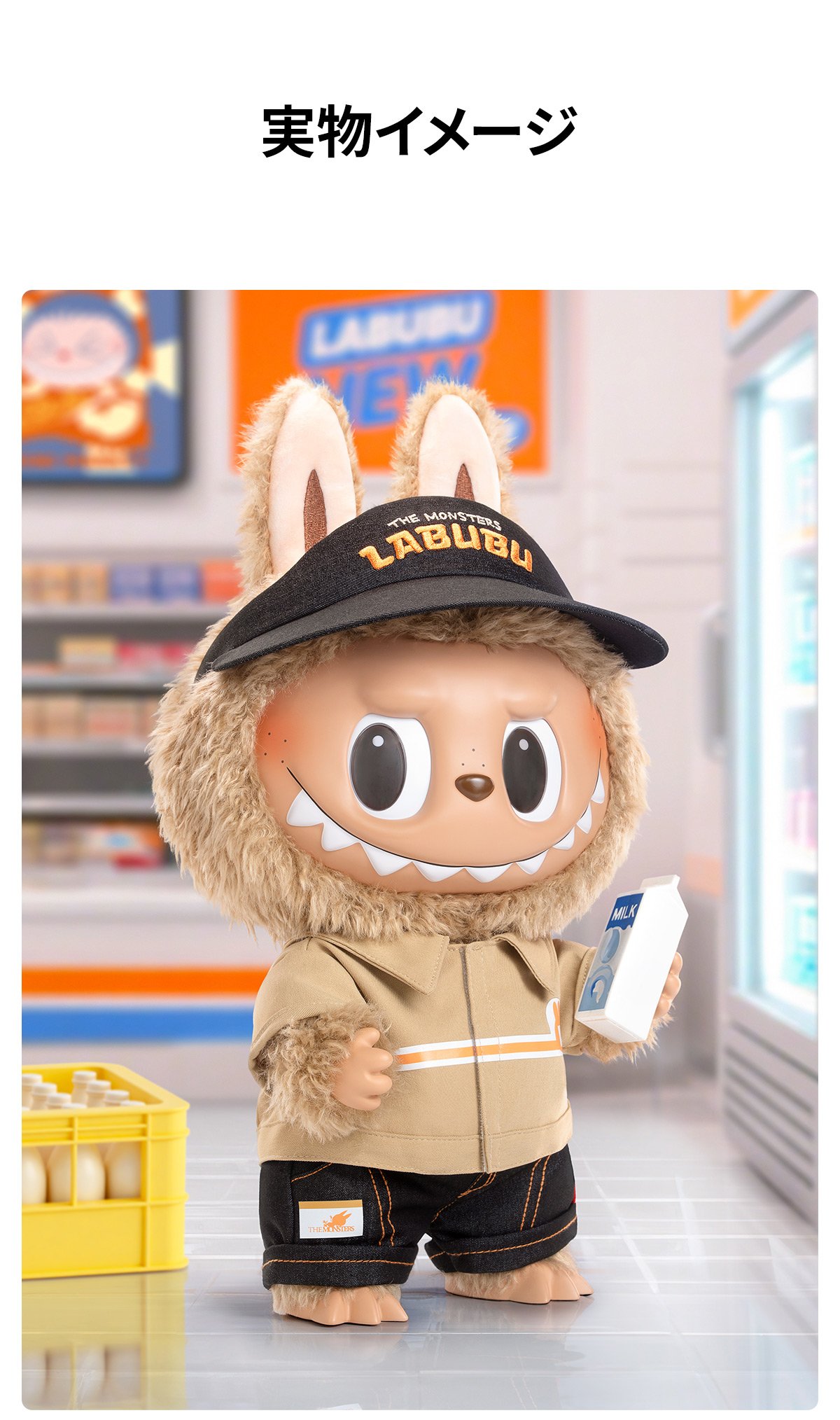 The Naughty Cashier ぬいぐるみ | ポップマート