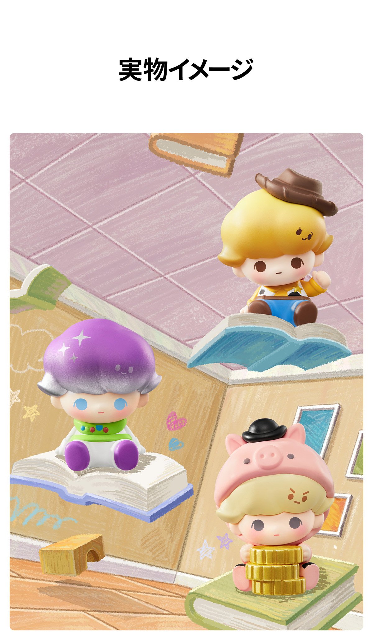 POP BEAN DIMOO WORLD × PIXAR シリーズ | ポップマート