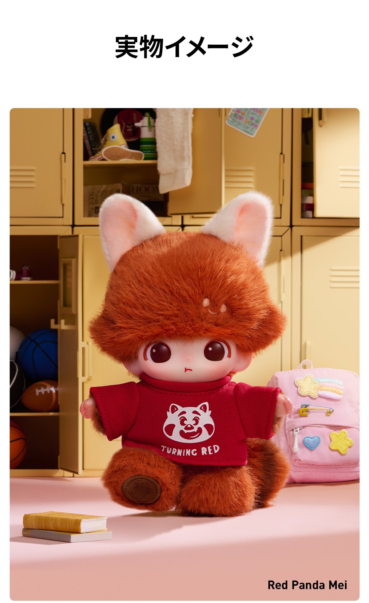 DIMOO WORLD × PIXAR シリーズ ぬいぐるみペンダント | POP MART (Japan)