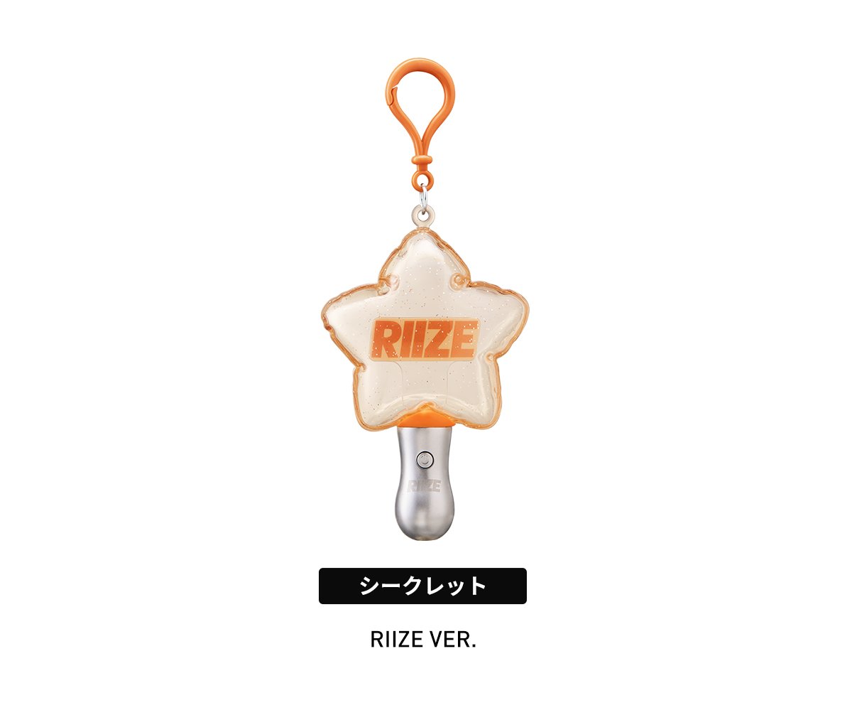 RIIZE Memorable Picks シリーズ ルミナスペンダント | ポップマート