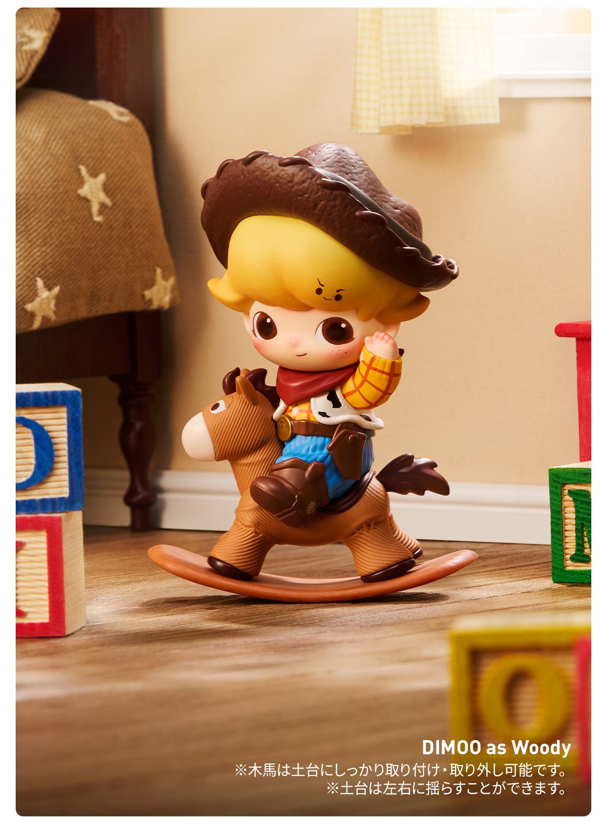DIMOO WORLD × PIXAR シリーズ | ポップマート