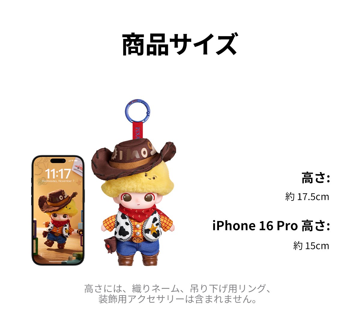 DIMOO WORLD × PIXAR シリーズ ぬいぐるみペンダント | ポップマート