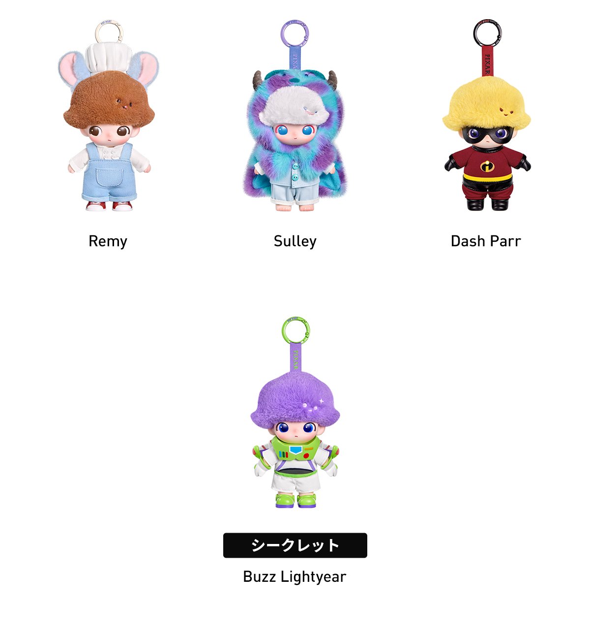 DIMOO WORLD × PIXAR シリーズ ぬいぐるみペンダント | POP MART (Japan)