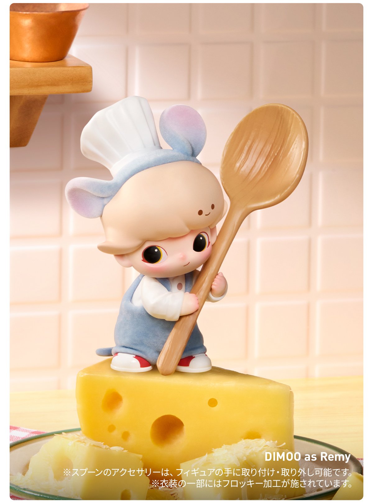 DIMOO WORLD × PIXAR シリーズ | POP MART (Japan)