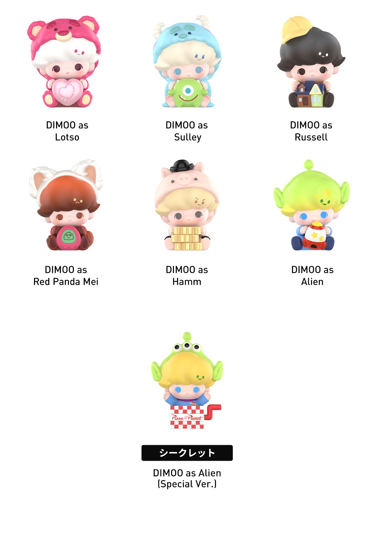 DIMOO WORLD まとめ売り　シークレット⭕️ POP BEAN DIMOO WORLD × PIXAR シリーズ | ポップマート
