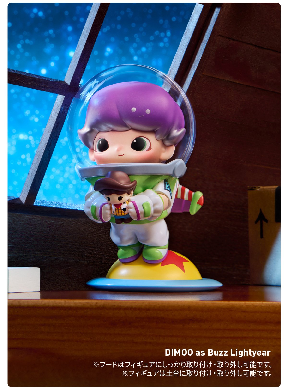 DIMOO WORLD × PIXAR シリーズ | ポップマート