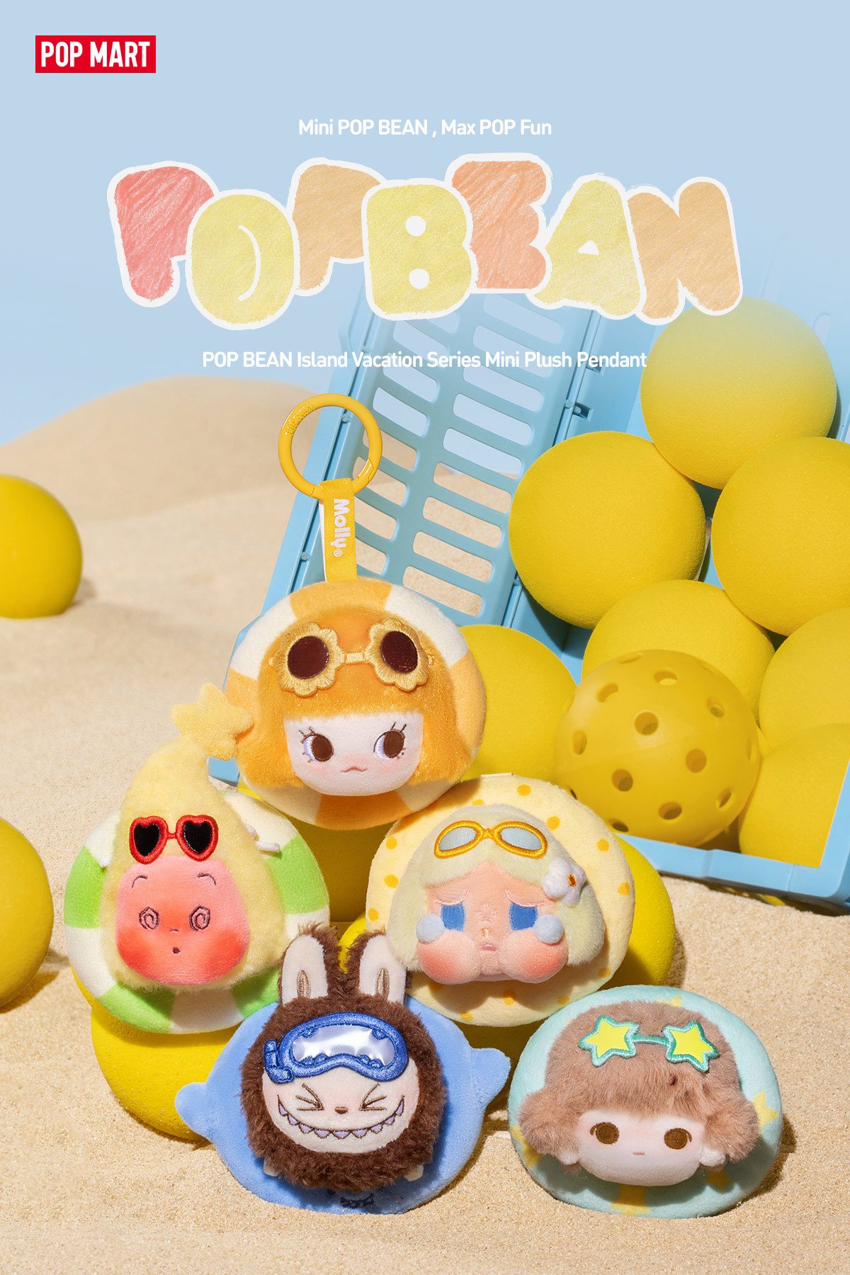 POP BEAN Island Vacation シリーズ ミニペンダント | ポップマート