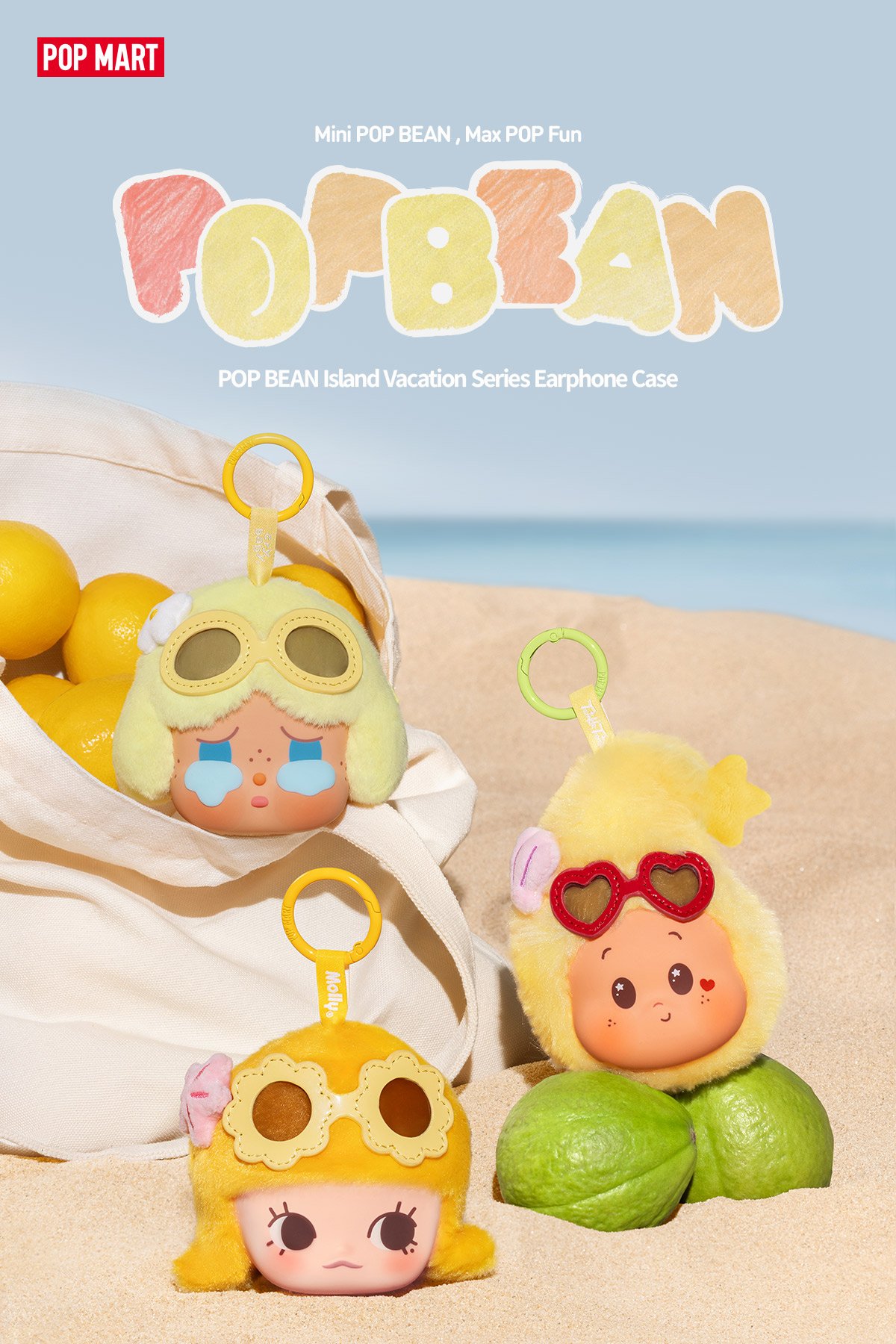 レア・シークレットPOPMART  Vacation イヤホンケース POP BEAN Island Vacation シリーズ イヤホンケース | ポップマート
