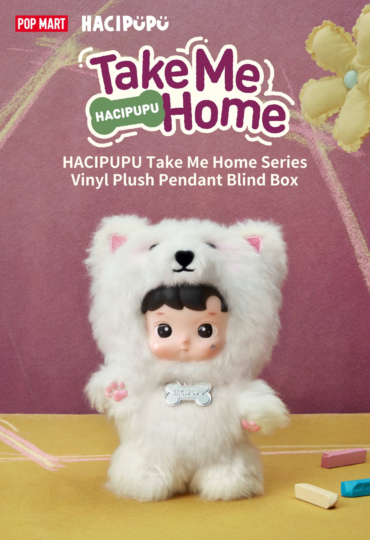 HACIPUPU Take Me Home シリーズ ぬいぐるみペンダント | ポップマート