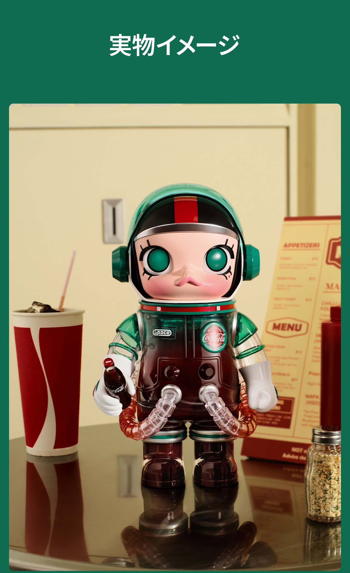 MEGA SPACE MOLLY 400% Iconic Coca-Cola | ポップマート