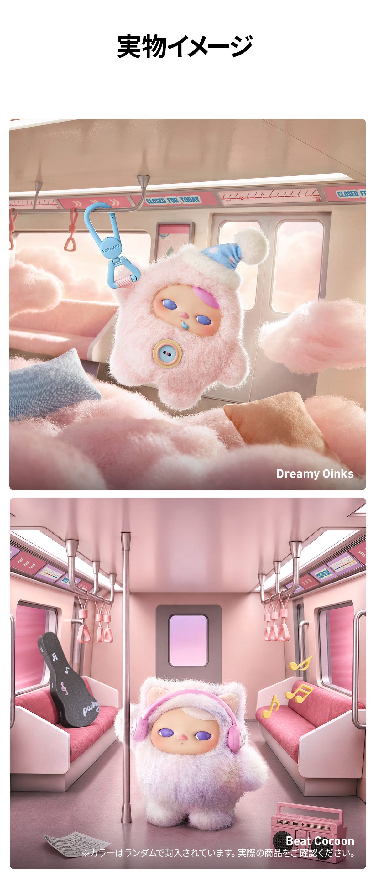 Pucky Closed for Today シリーズ ぬいぐるみキーホルダー | ポップマート