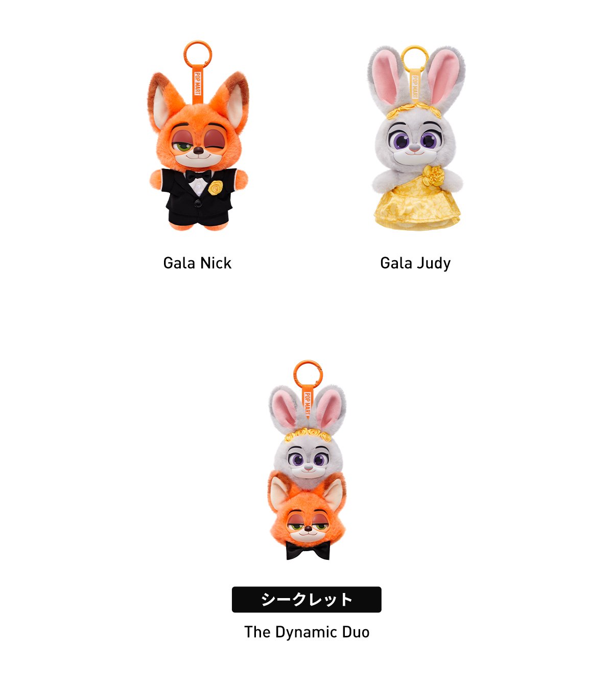Zootopia Ace Duo シリーズ ぬいぐるみキーホルダー | ポップマート