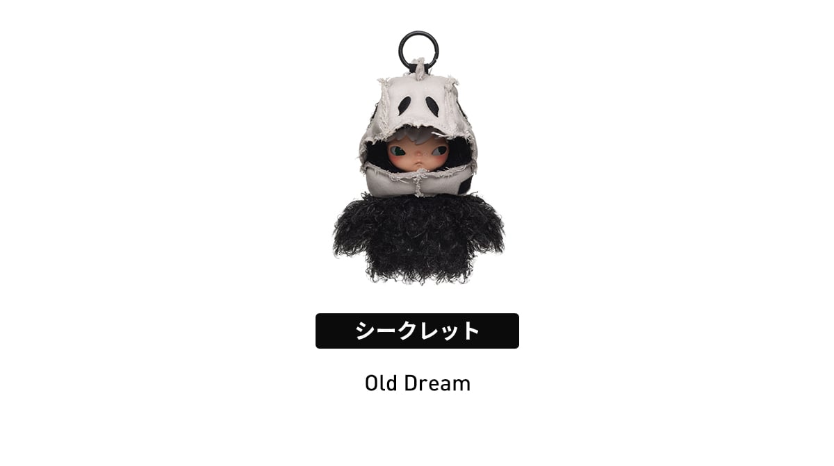Hirono After Dark シリーズ ぬいぐるみキーホルダー | ポップマート