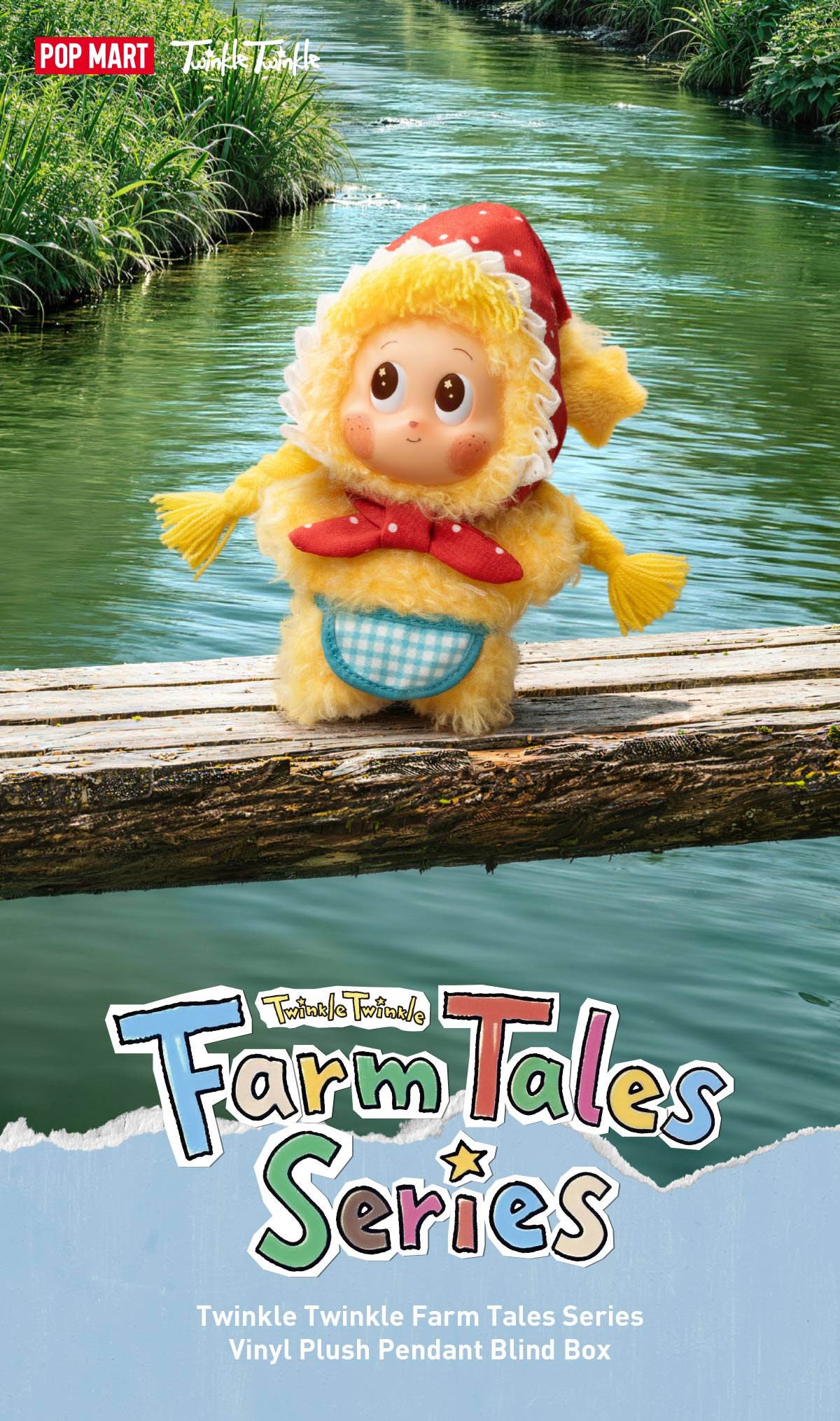 Twinkle Twinkle Farm Tales ぬいぐるみキーホルダー | ポップマート