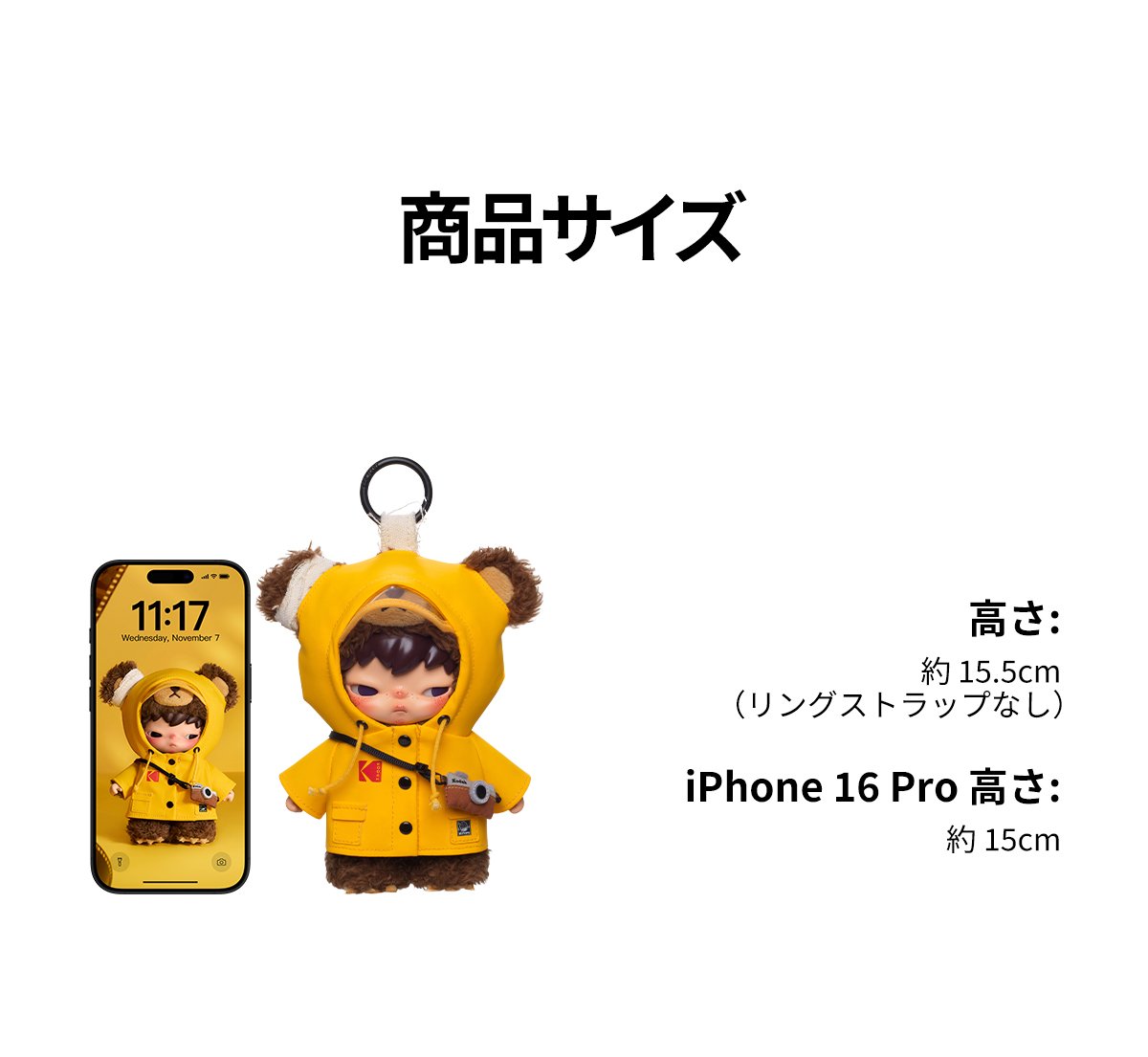 Hirono × Kodak Click Bear ぬいぐるみキーホルダー | ポップマート