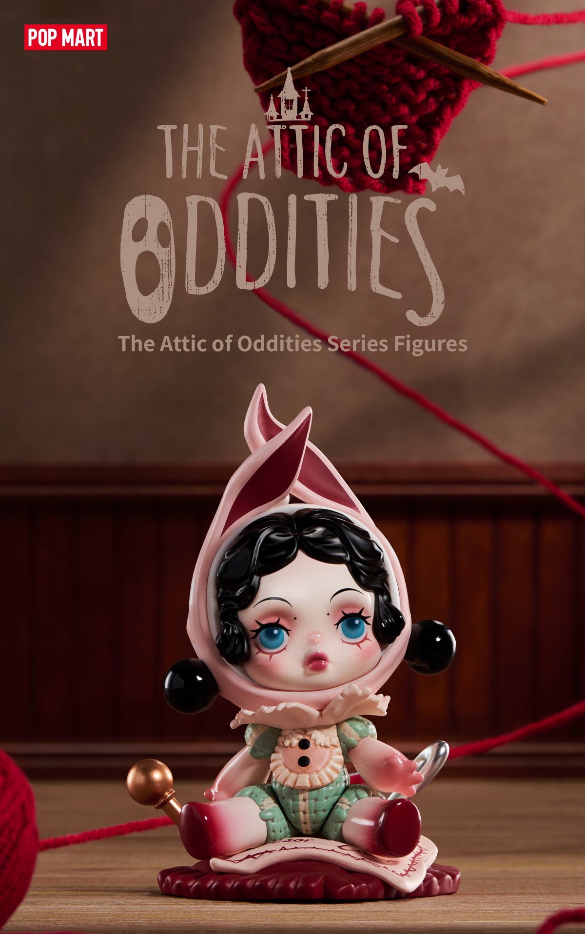 The Attic of Oddities シリーズ フィギュア | ポップマート