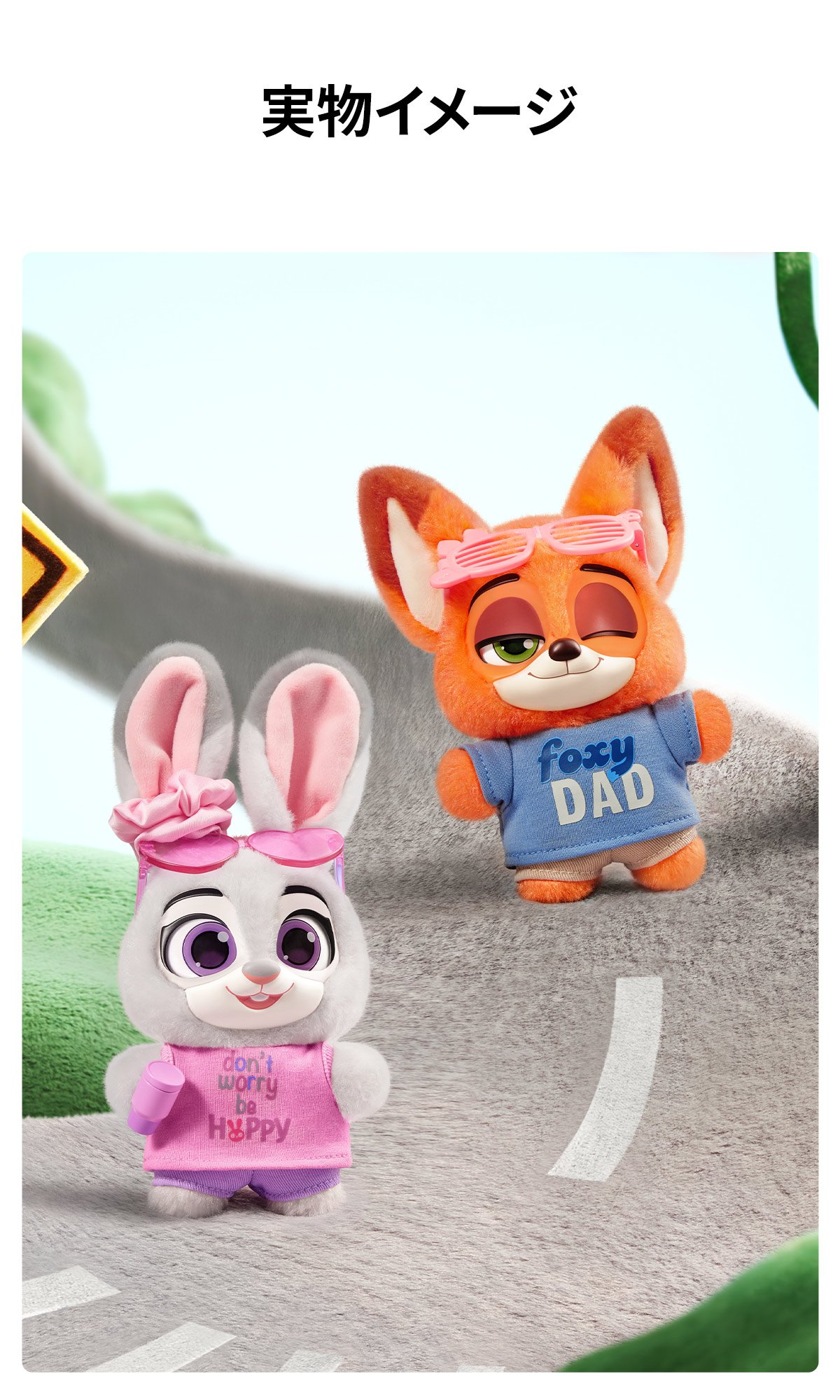 Zootopia Ace Duo シリーズぬいぐるみキーホルダー シークレット Zootopia Ace Duo シリーズ ぬいぐるみキーホルダー | ポップマート