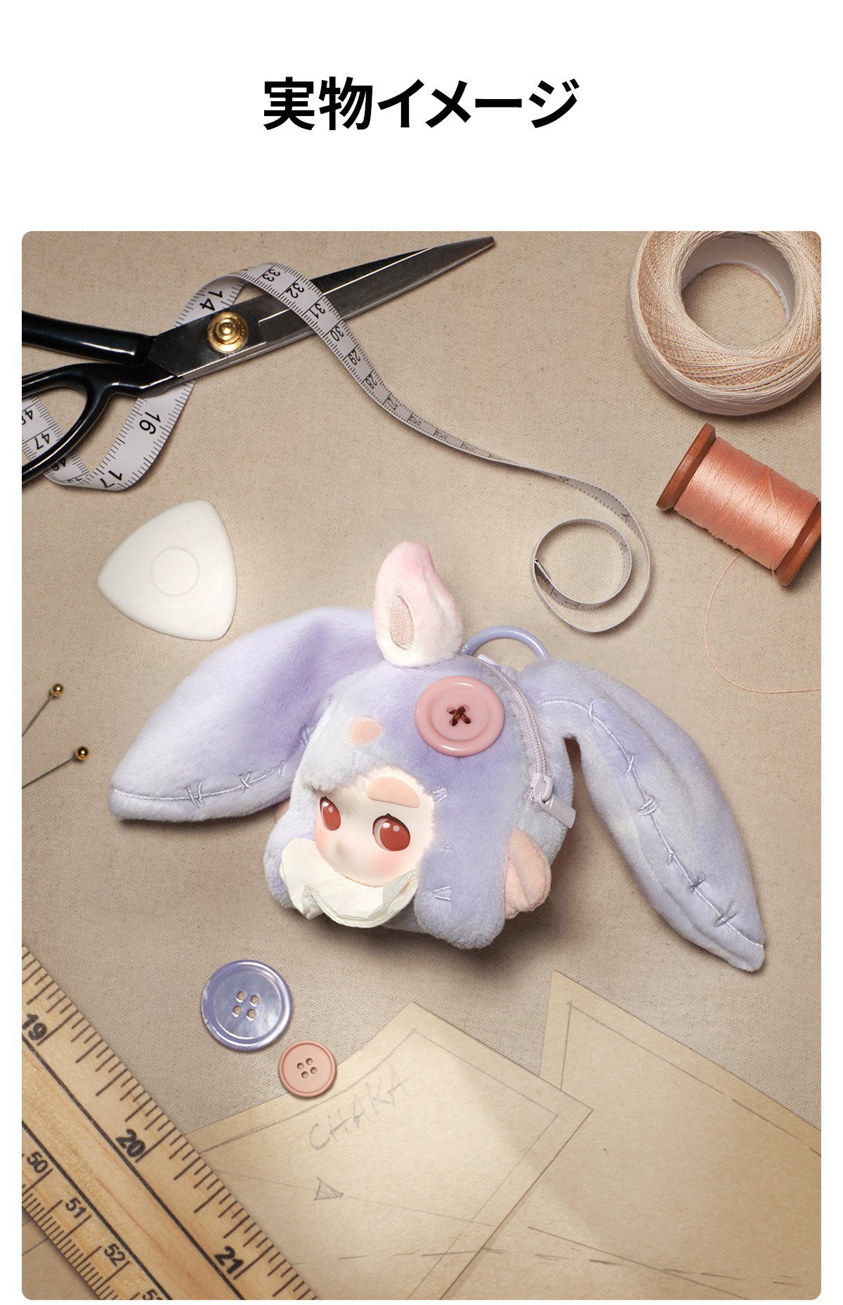 CHAKA Stitch by Stitch シリーズ イヤホンケース The Perfect Button