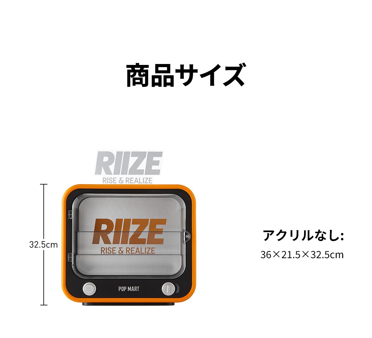 RIIZE Memorable Picks シリーズ ショーケース | ポップマート