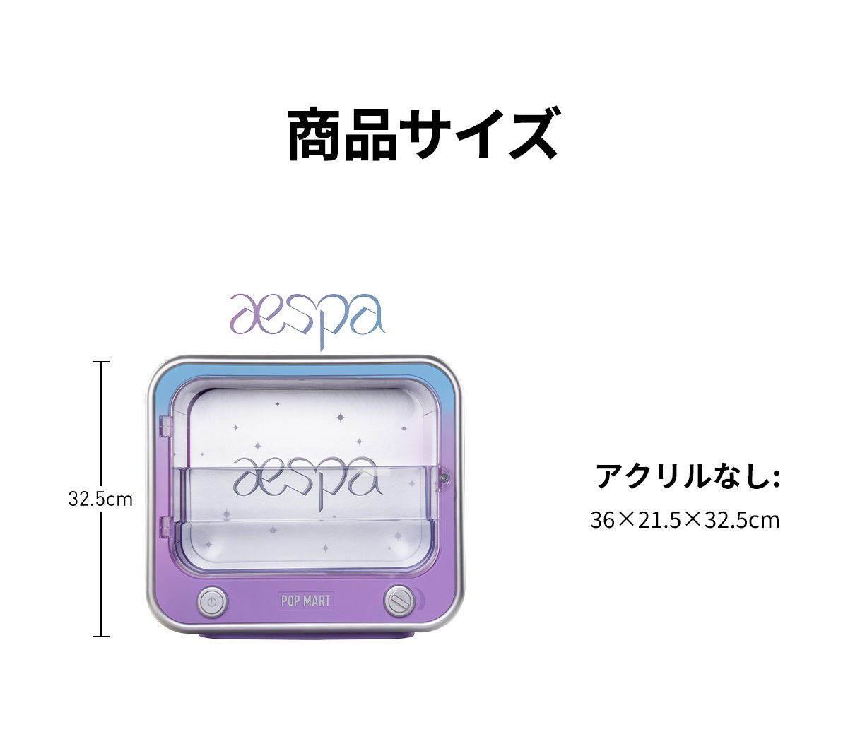aespa Memorable Picks シリーズ ショーケース | ポップマート