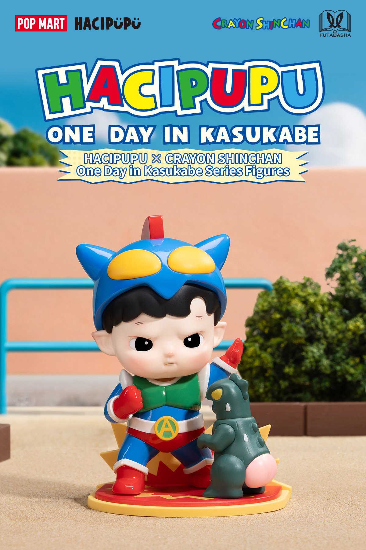 HACIPUPU × クレヨンしんちゃん One Day in 春日部 シリーズ