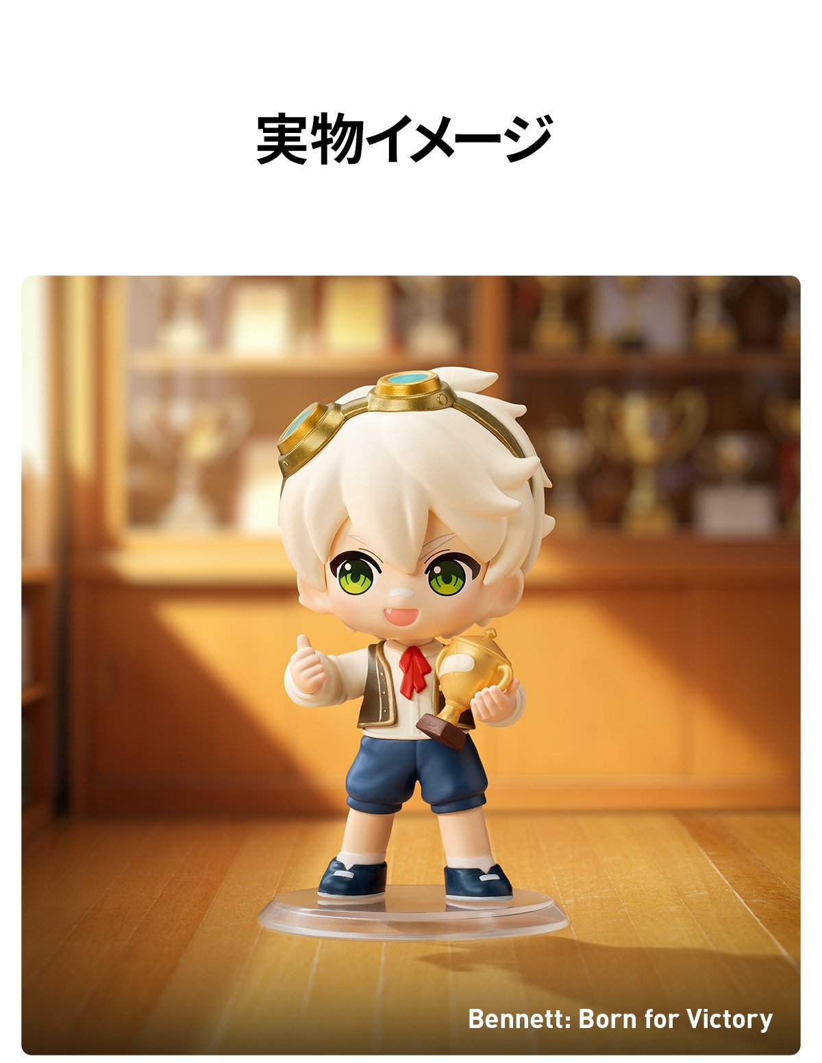 原神 学園キャンパスシリーズ ちびキャラフィギュア | ポップマート