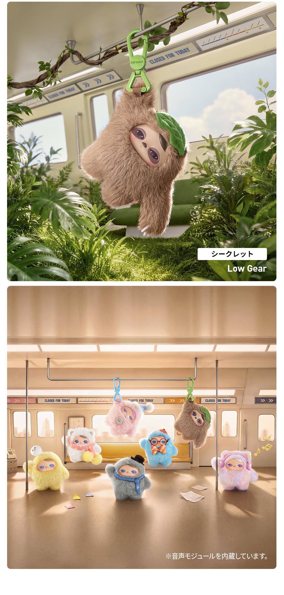 Pucky Closed for Today シリーズ ぬいぐるみキーホルダー | ポップマート