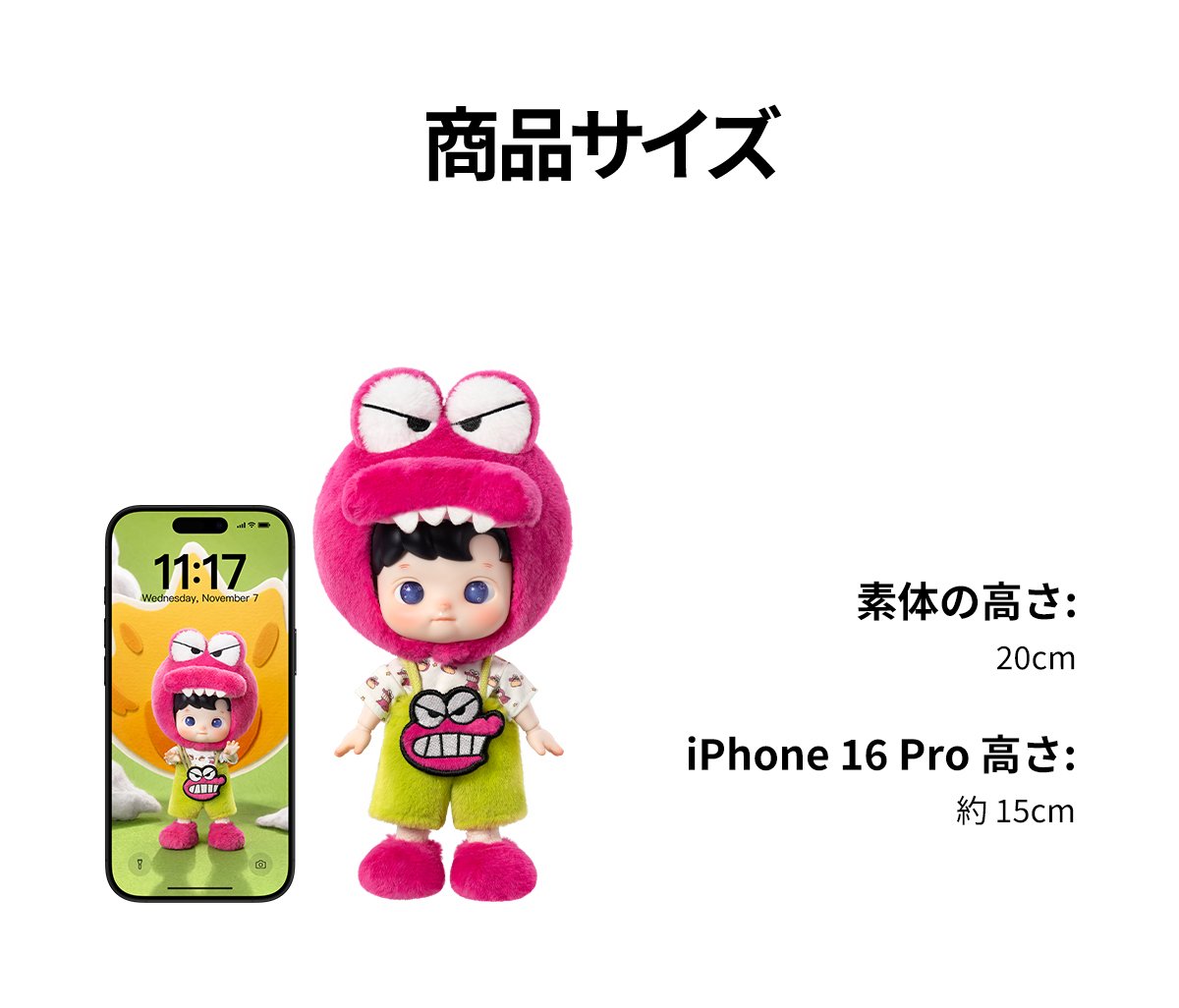 HACIPUPU × クレヨンしんちゃん 1/8 アクションフィギュア | ポップマート