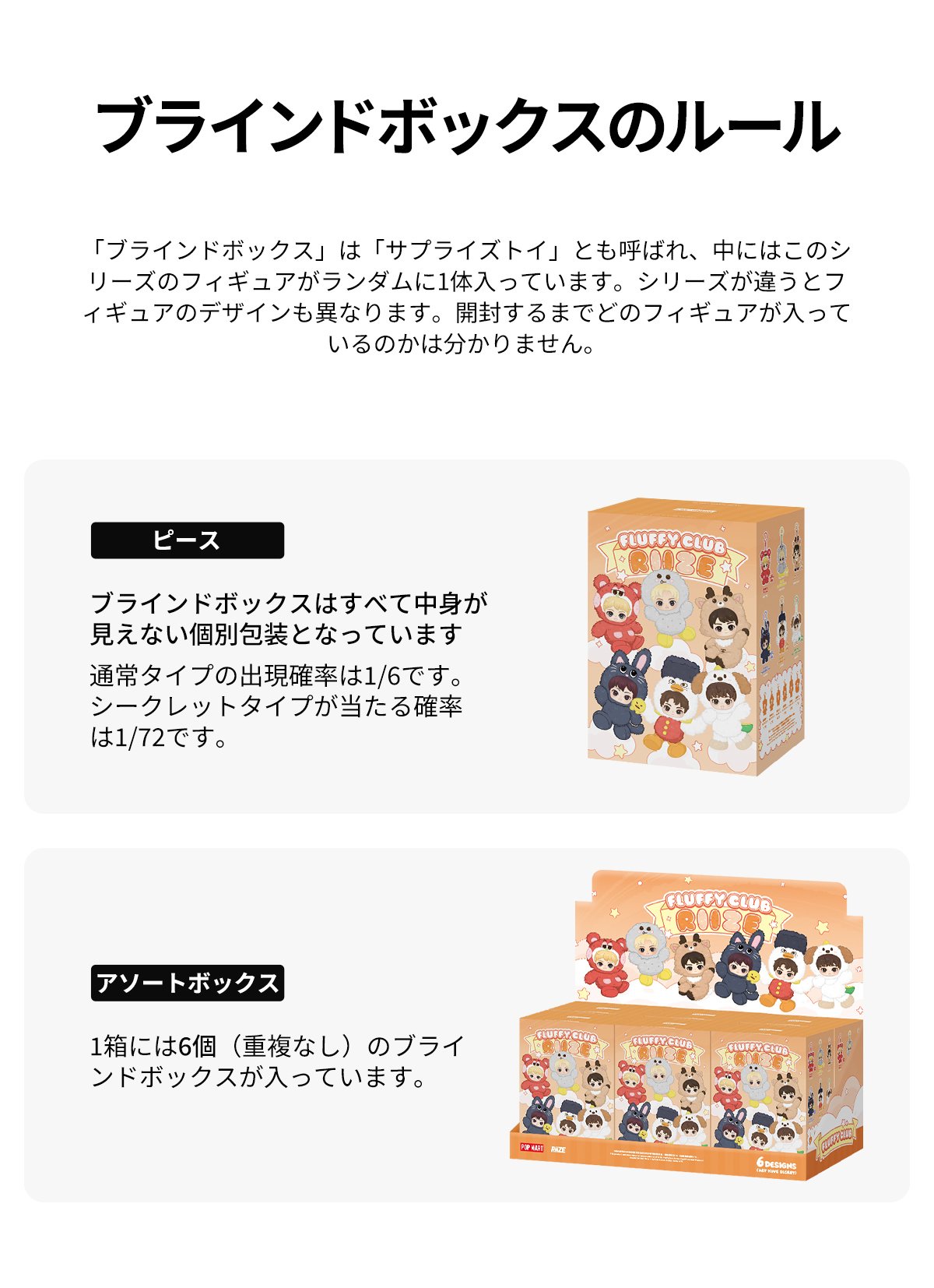 RIIZE Fluffy Club ぬいぐるみペンダント ソンチャン 【公式認証