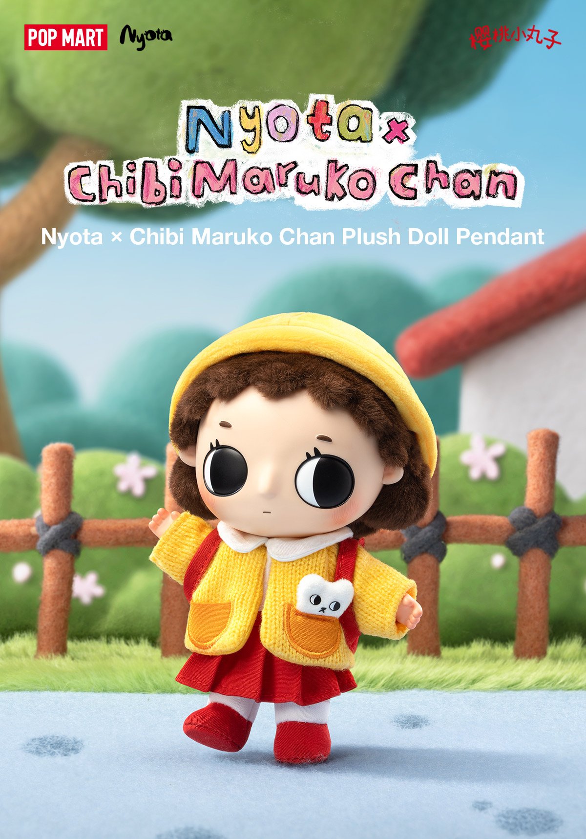 Nyota × Chibi Maruko Chan Plush Doll Pendant | POP MART (Singapore)