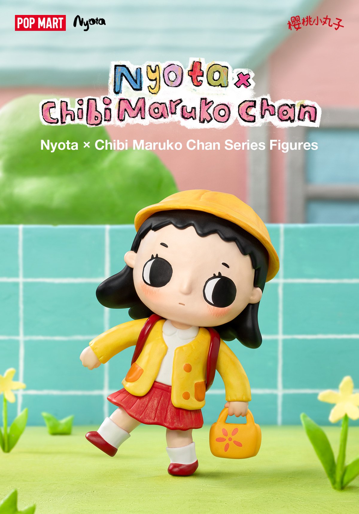 Nyota × Chibi Maruko Chan Series Figures | POP MART (Australia)