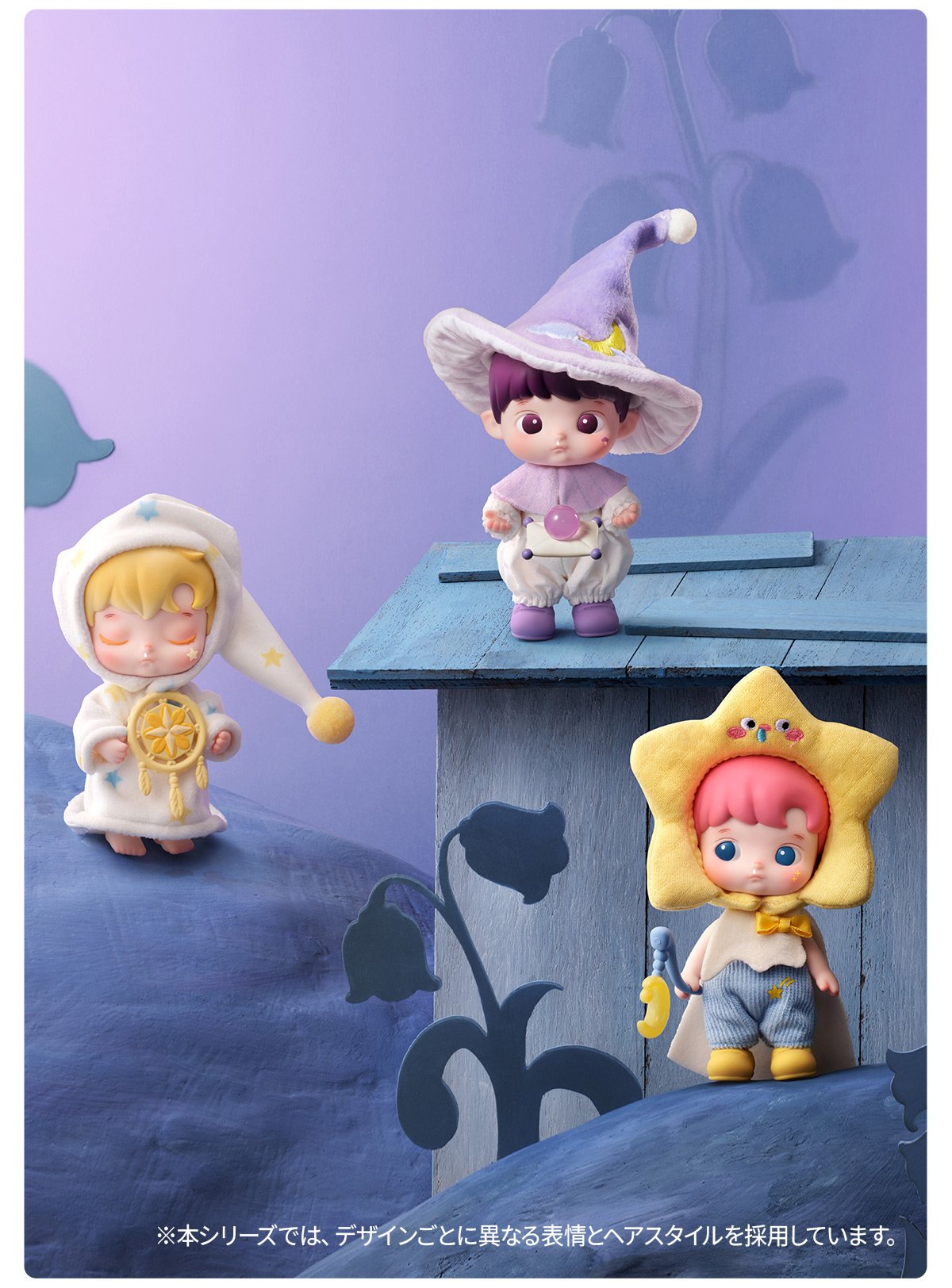 HACIPUPU Enchanted Realm Tales シリーズ ミニ アクションフィギュア