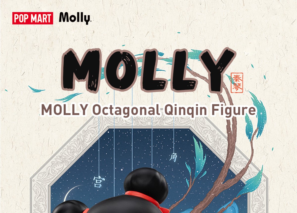 MOLLY Octagonal Qinqin Figure | ポップマート