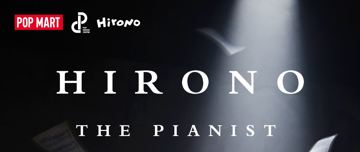 Hirono The Pianist Figure | POP MART (Philippines)