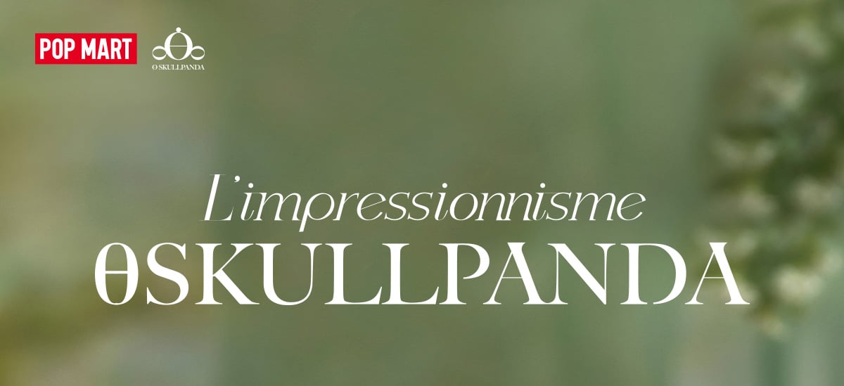 SKULLPANDA L'impressionnisme シリーズぬいぐるみペンダント | ポップ