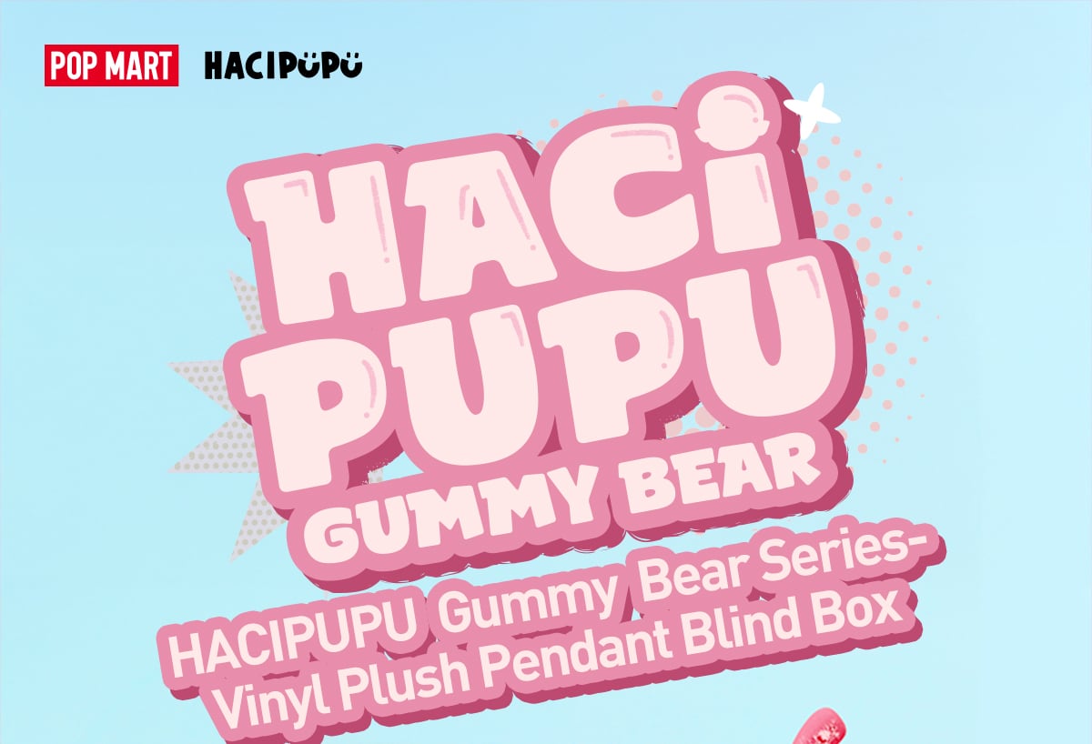 HACIPUPU Gummy Bear シリーズ ぬいぐるみペンダント | POP MART (Japan)