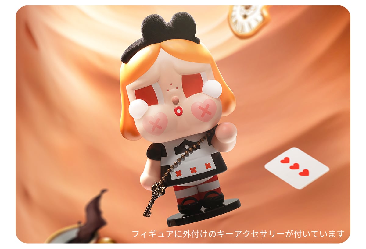 CRYBABY Crying Again シークレット　ポップマート CRYBABY Crying Again シリーズ | ポップマート