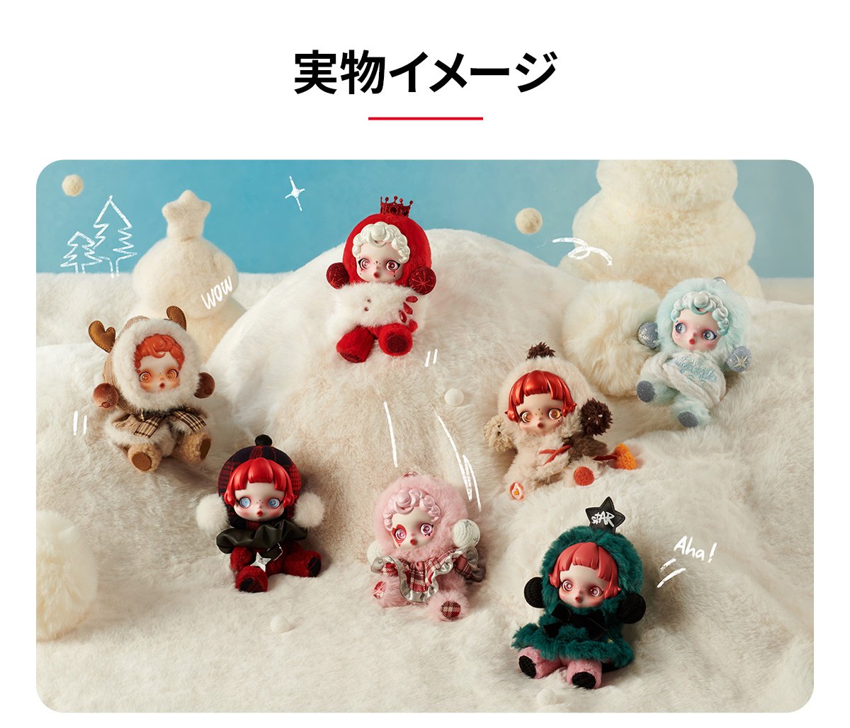 SKULLPANDA Winter Symphony シリーズ ぬいぐるみペンダント | ポップ