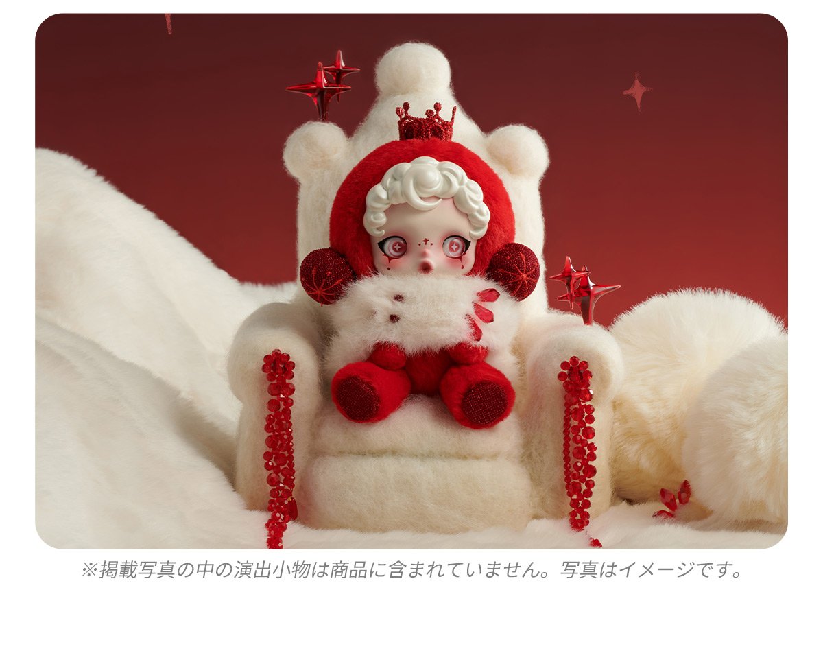 SKULLPANDA Winter Symphony シリーズ ぬいぐるみペンダント | ポップ