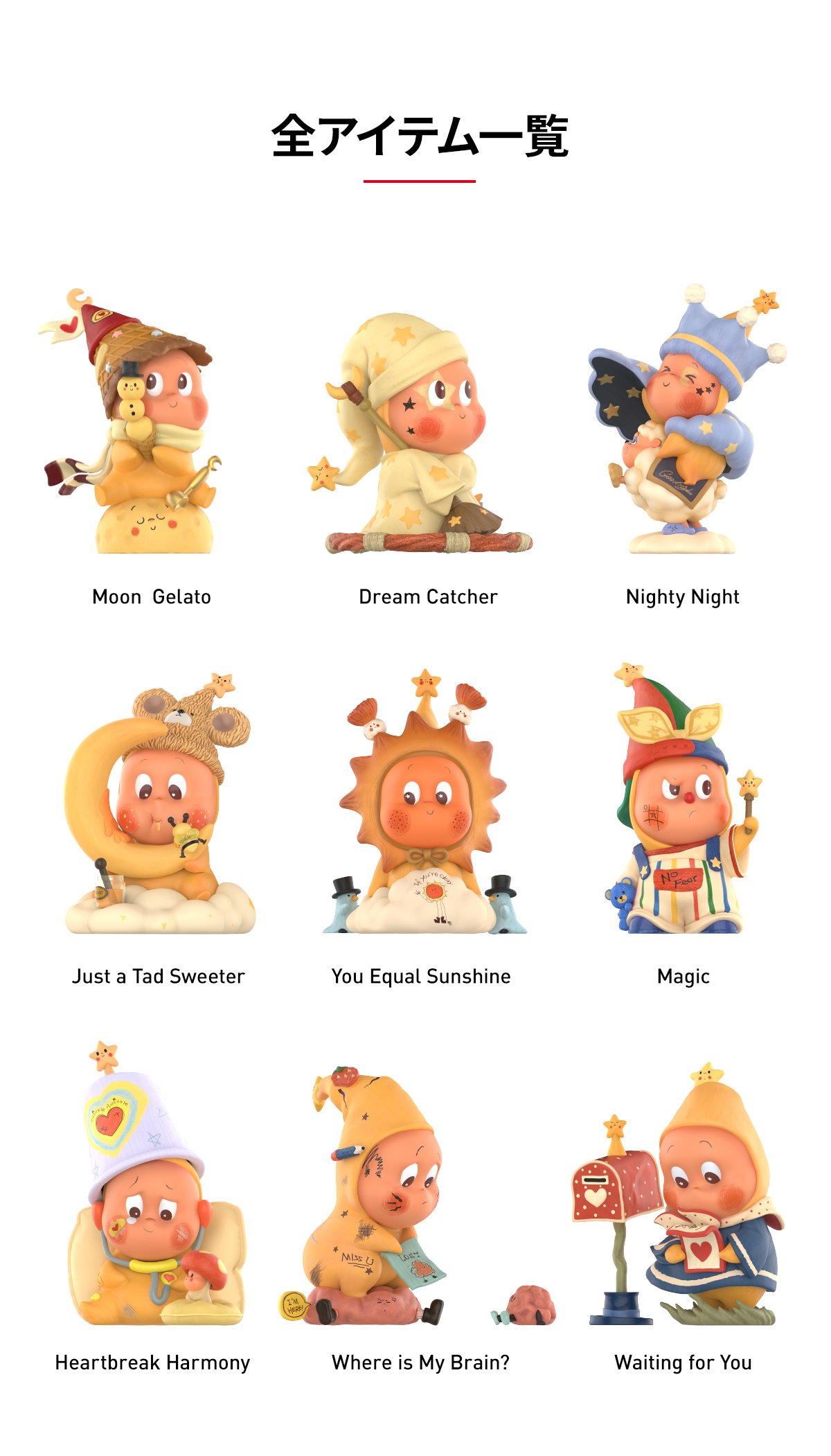 ★目玉商品★NEWバンビ物語&ビューティーワールドⅡ ★お得なセット★ We are Twinkle Twinkle シリーズ | ポップマート