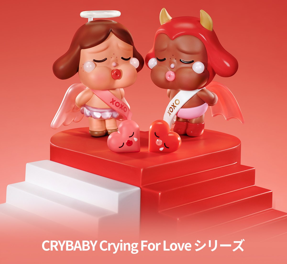 CRYBABY Crying For Love シリーズ | POP MART (Japan)