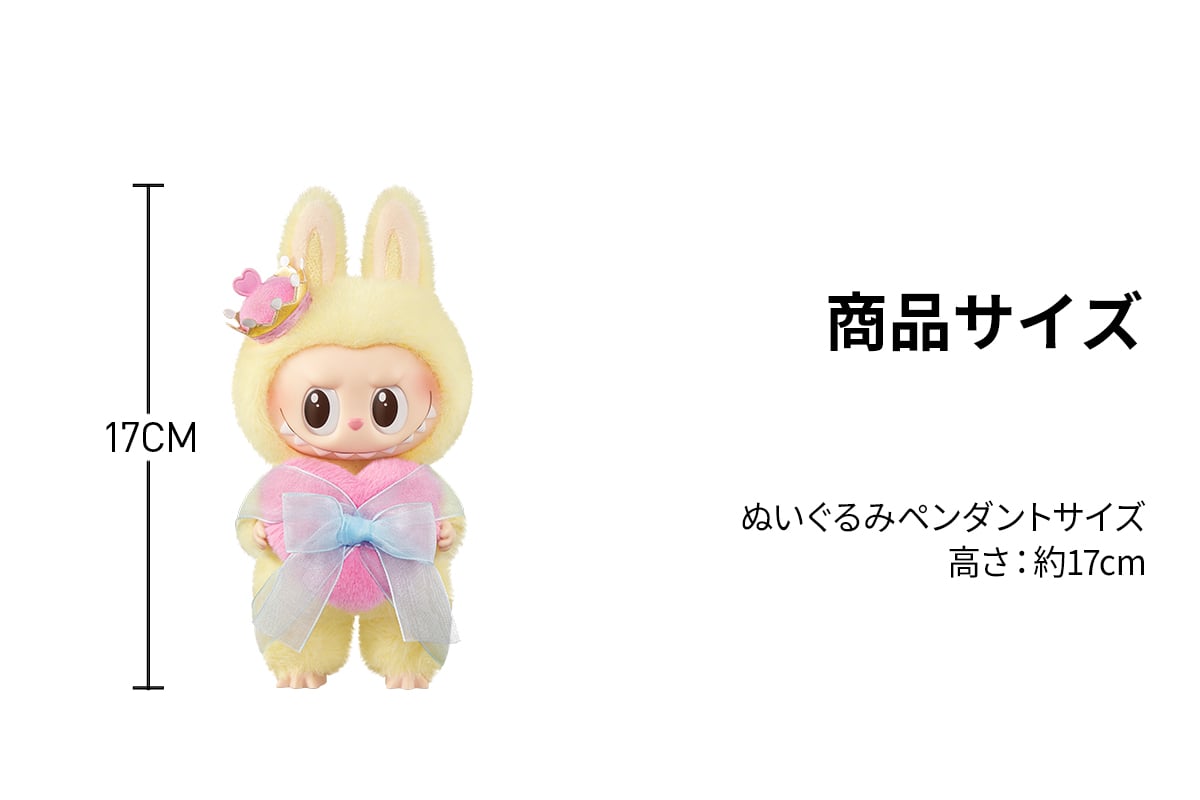 THE MONSTERS Let's Checkmate ぬいぐるみペンダント | POP MART (Japan)