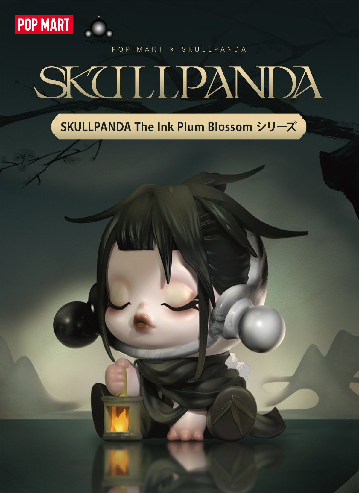 SKULLPANDA The Ink Plum Blossom シリーズ | POP MART (Japan)