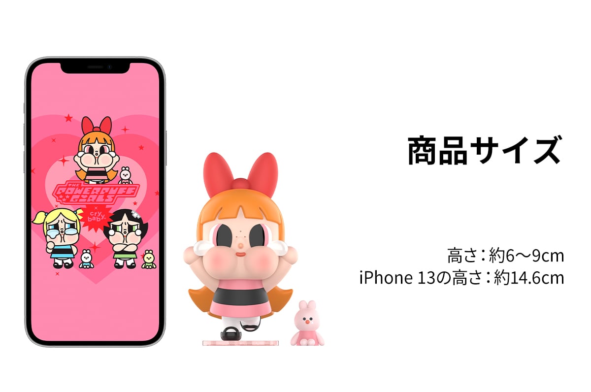 【新品】POPMART CRYBABY パワーパフガールズ 3点セット POPMART CRYBABY パワーパフガールズ 3個セットパワパフ CRYBABY