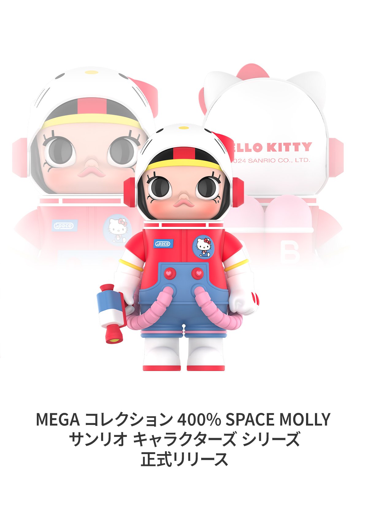 MEGAコレクション400% SPACE MOLLYサンリオキャラクター 20250621_152100_100749_____03-