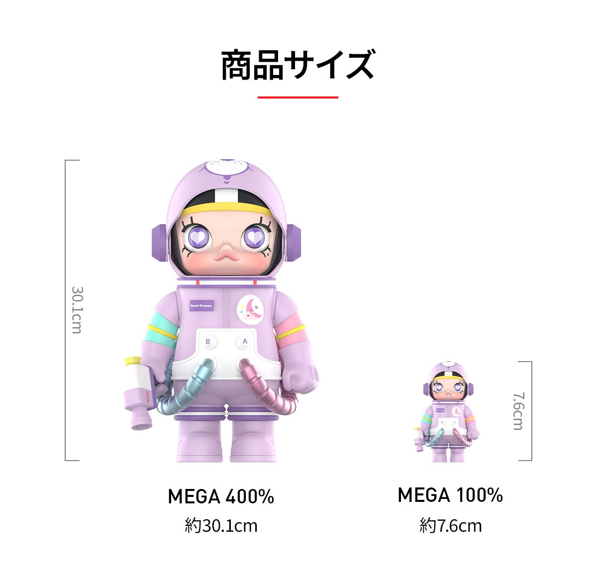 MEGA SPACE MOLLY 400%+100% Sweet Dream Bears | ポップマート
