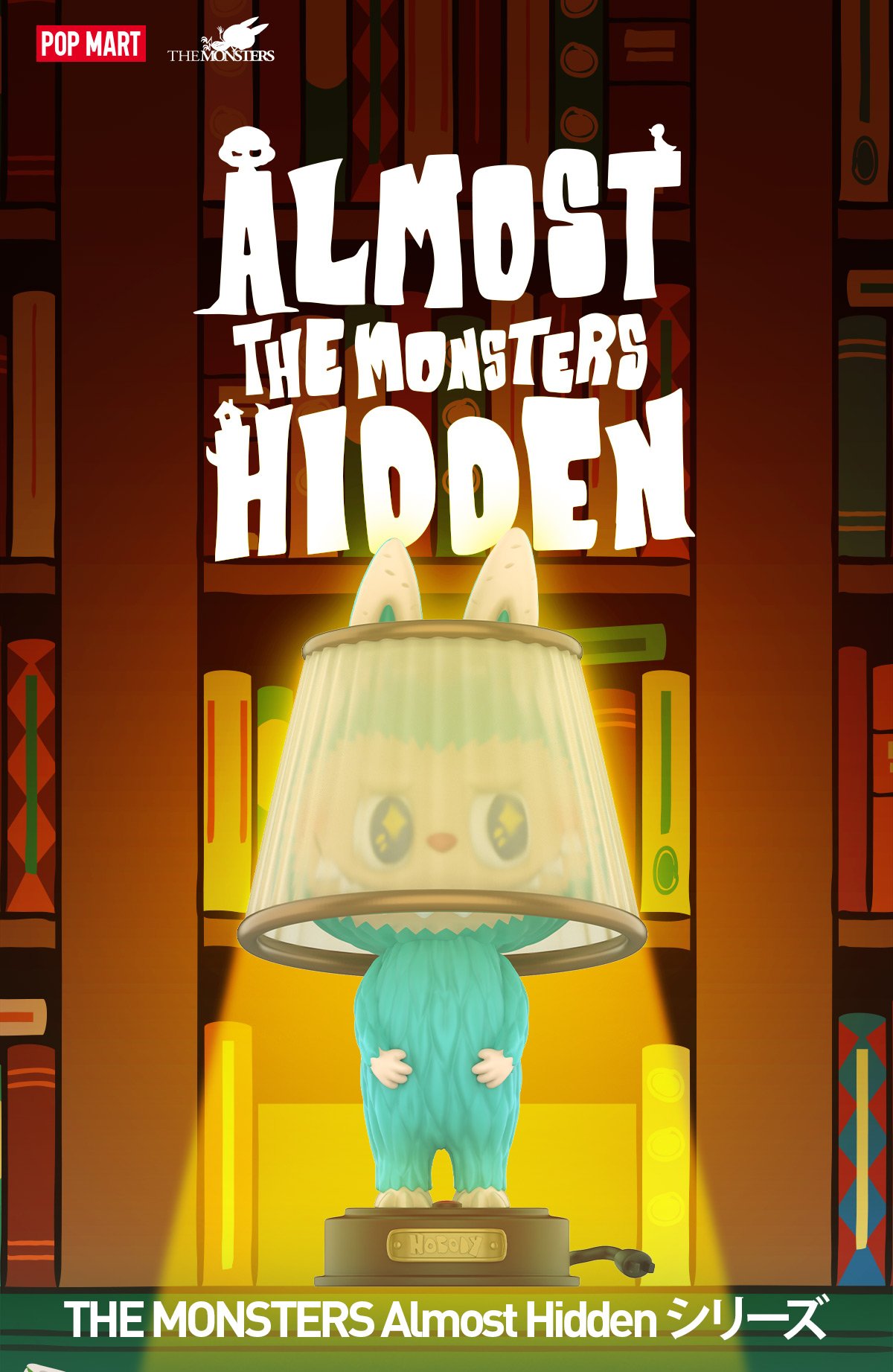 THE MONSTERS Almost Hidden シリーズ | ポップマート