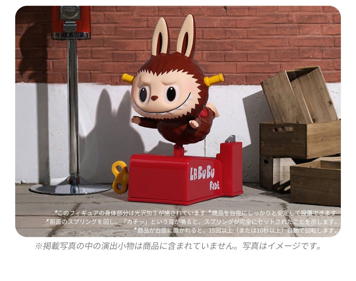 THE MONSTERS Almost Hidden シリーズ | ポップマート