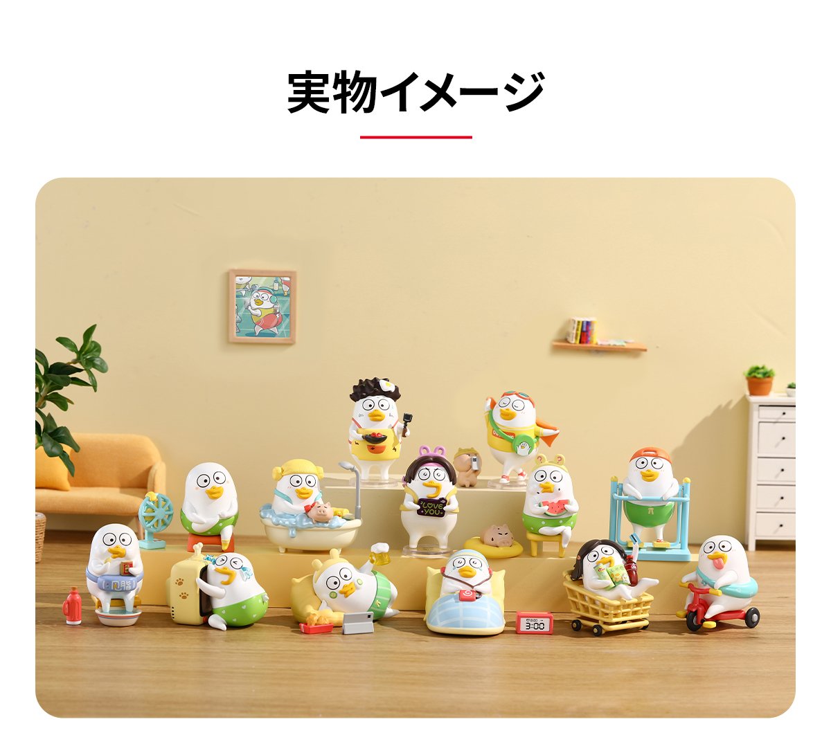 POP MART フィギュア　4品セット DUCKYO's レジャー ライフ シリーズ | ポップマート