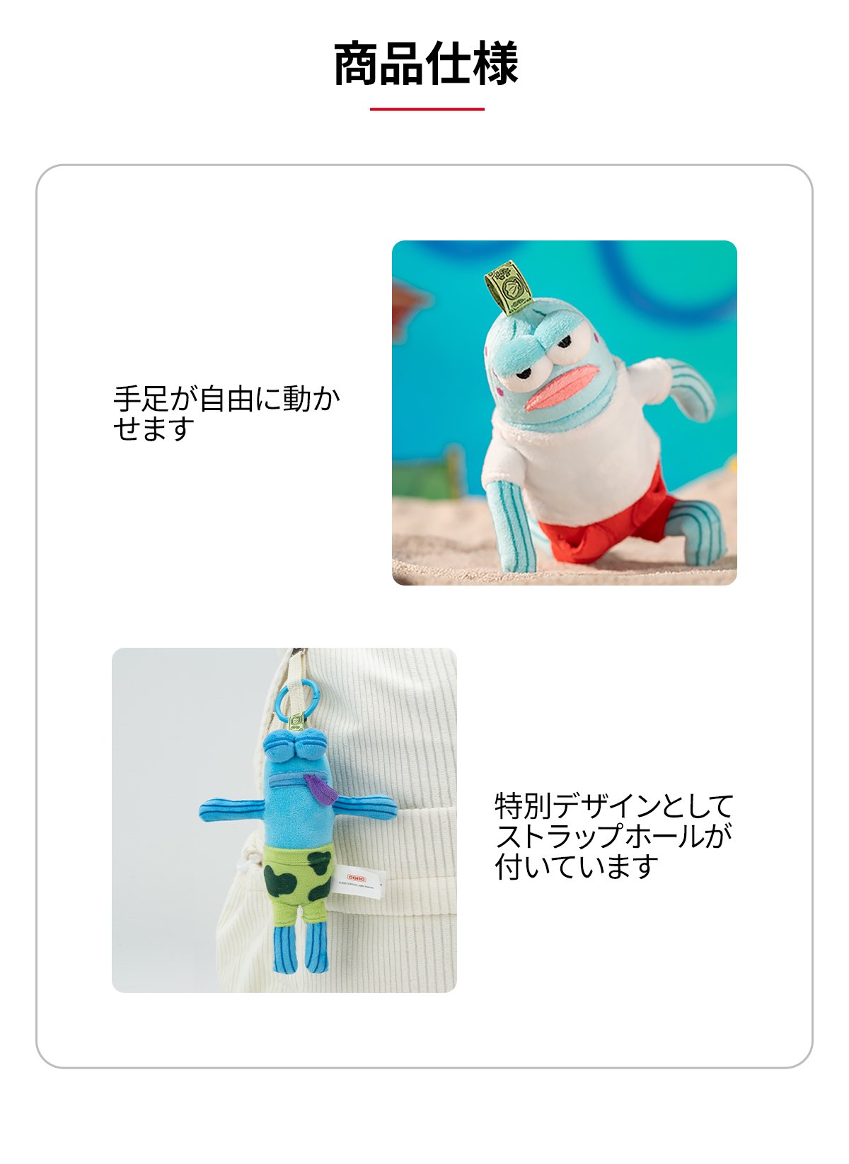 SpongeBob Bikini Bottom Buddies おかしなぬいぐるみシリーズ